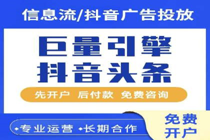开户推广成本效益分析