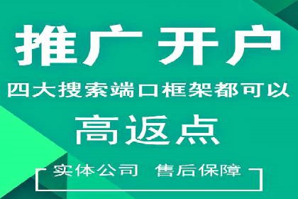 预算有限？看这家小企业如何玩转百度广告推广
